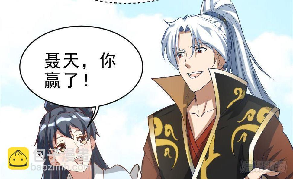 第33话 暗潮汹涌33