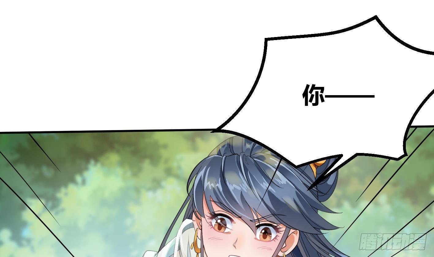 第8话 无耻之徒16