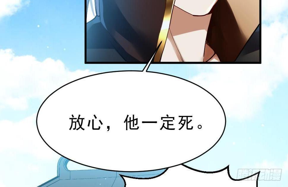 第31话 大战一触即发16