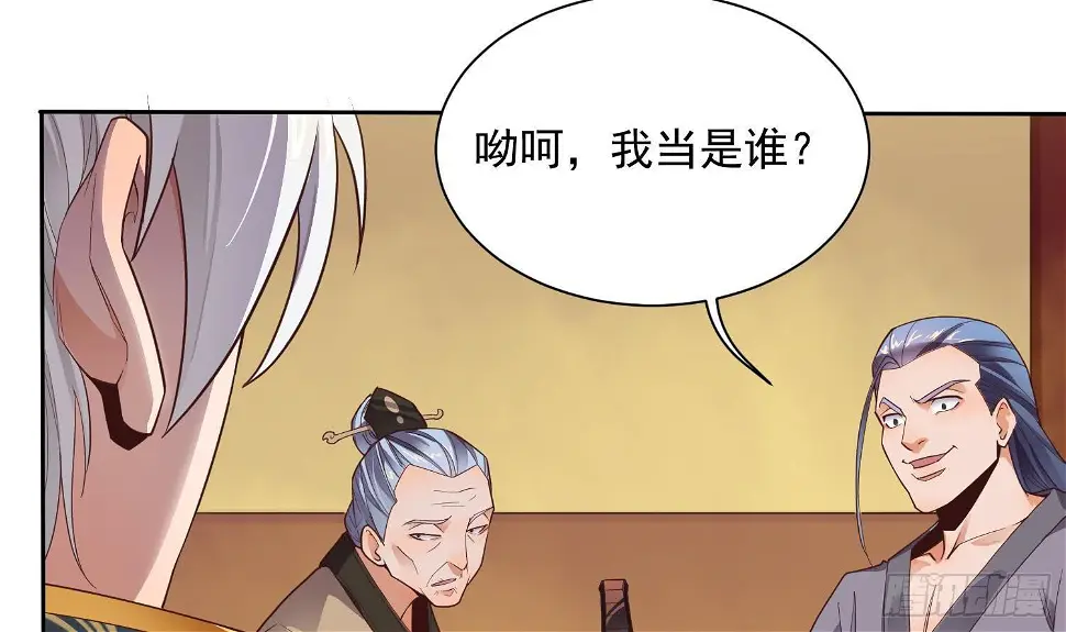 第2话 重振家风32