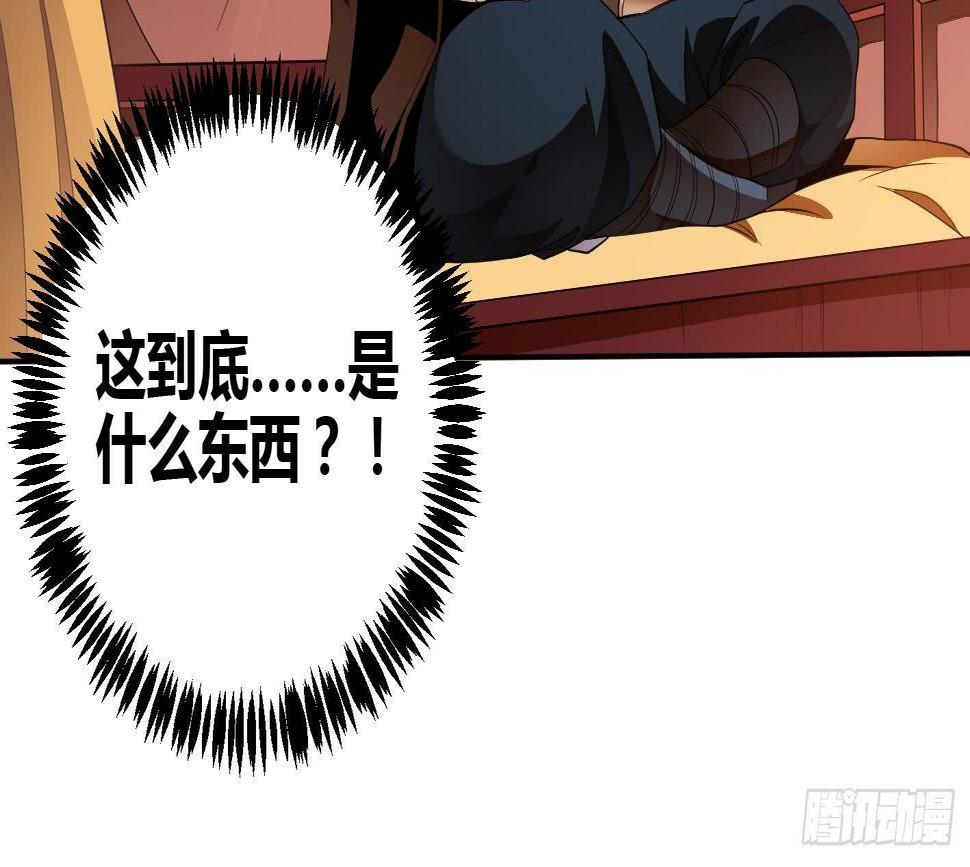 第5话 解毒21