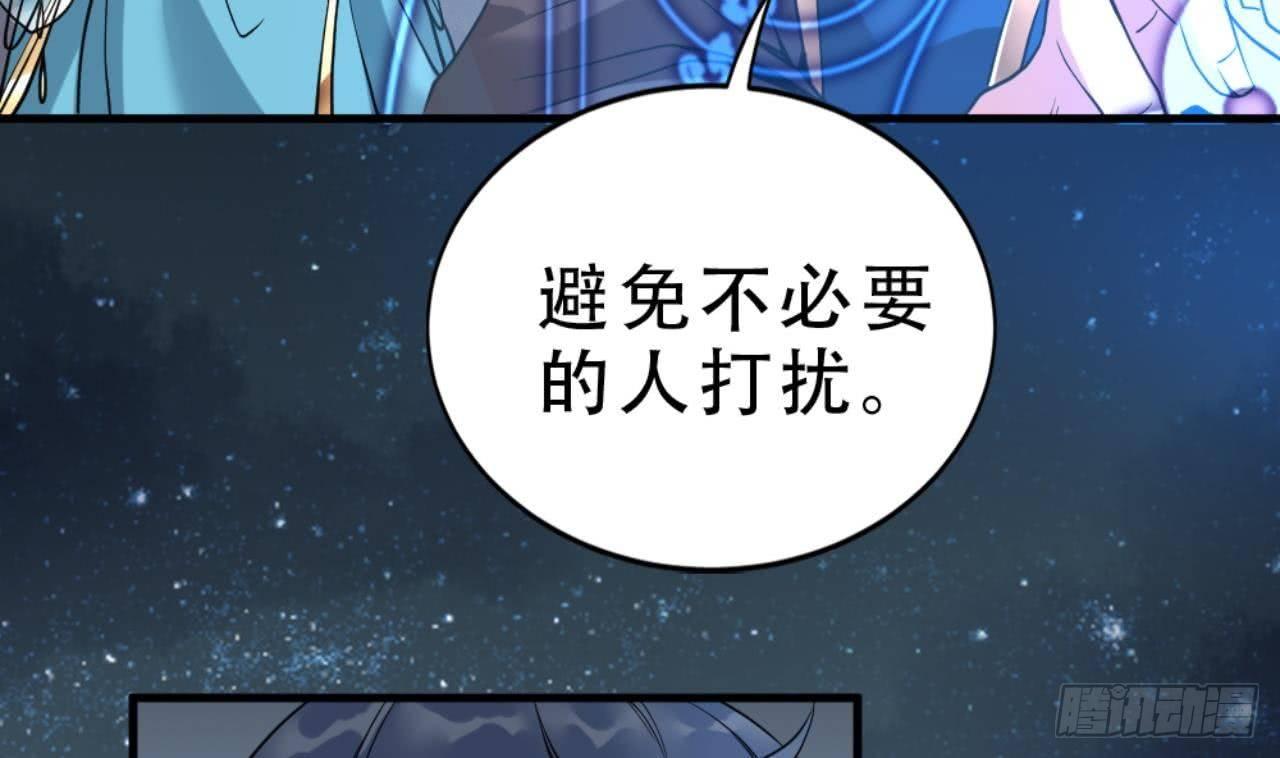 第20话 把衣服全脱了59