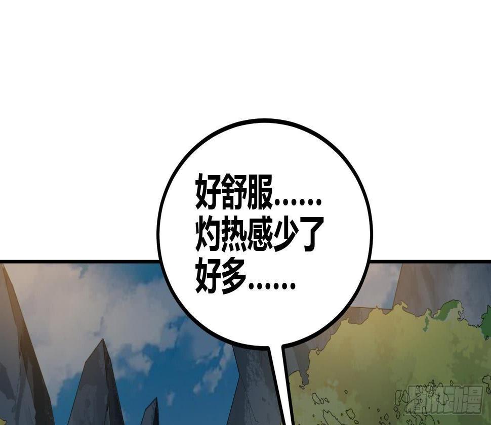 第8话 无耻之徒59