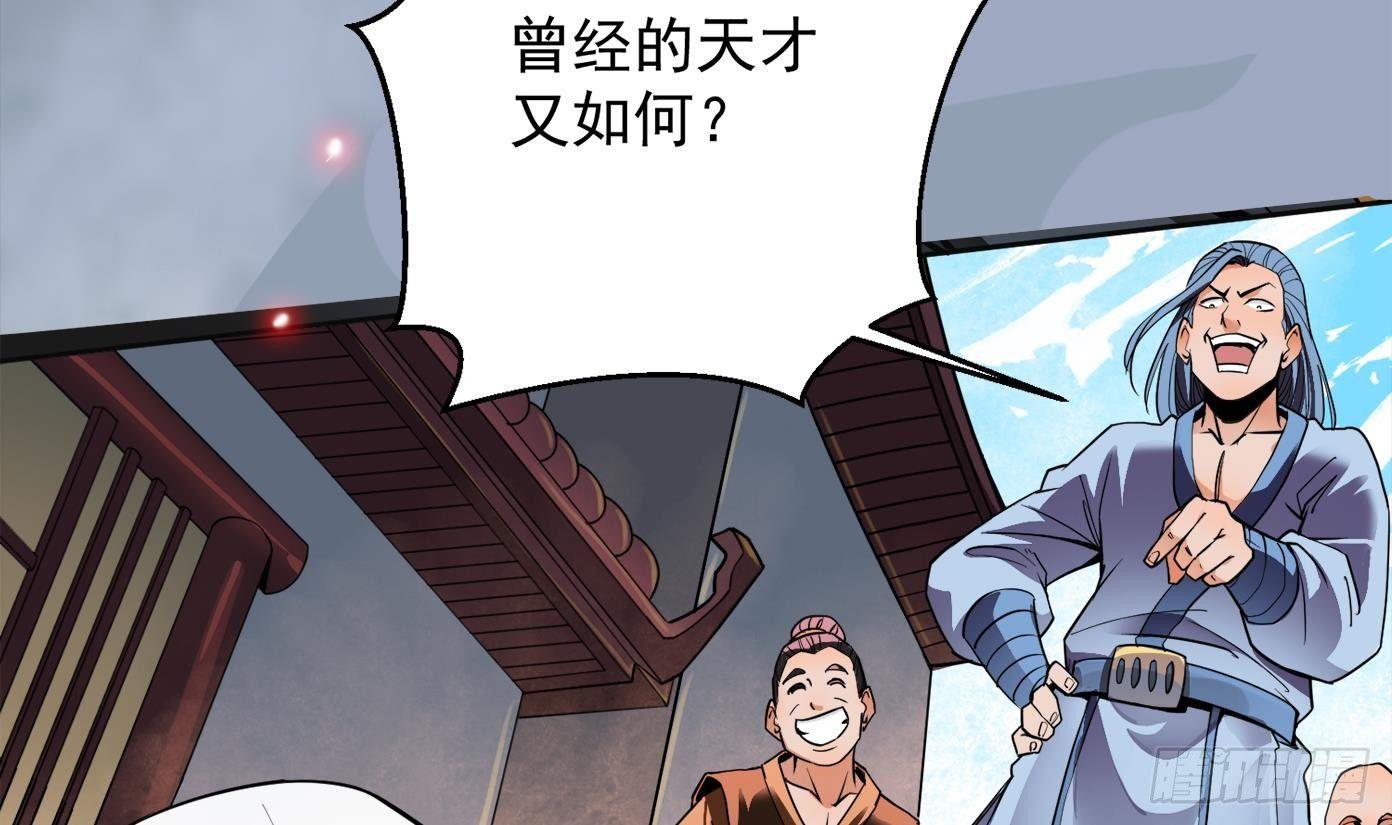 第0话 上线预告9