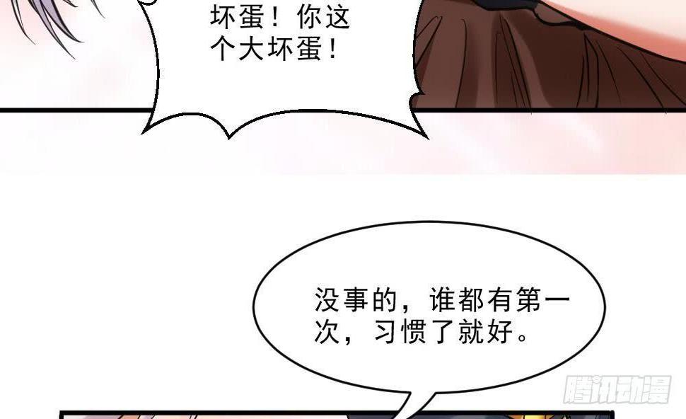 第15话 血蝠刺青52