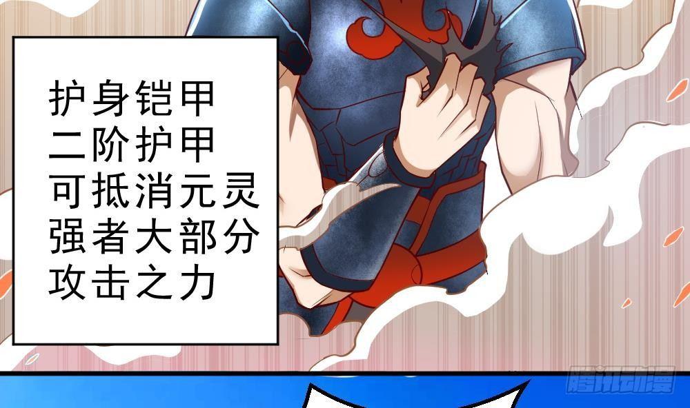 第32话 放大招？5