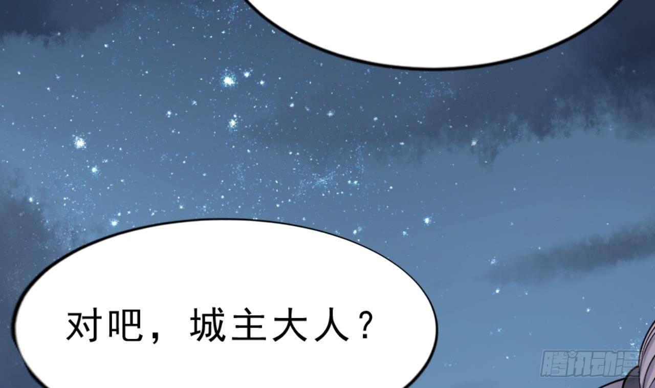第20话 把衣服全脱了26