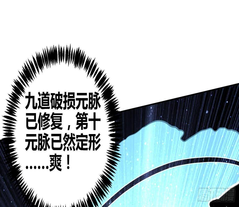第5话 解毒38