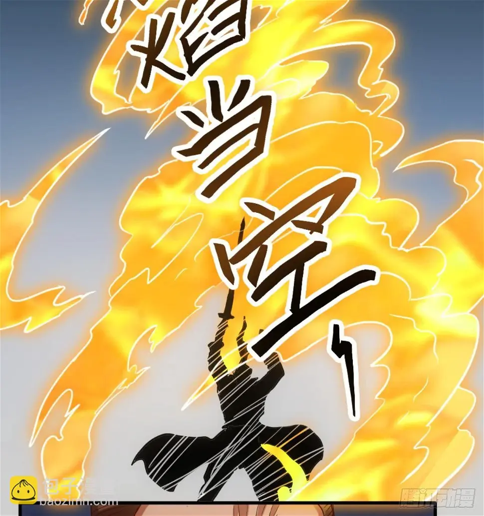 第18话 剑绝天斩43