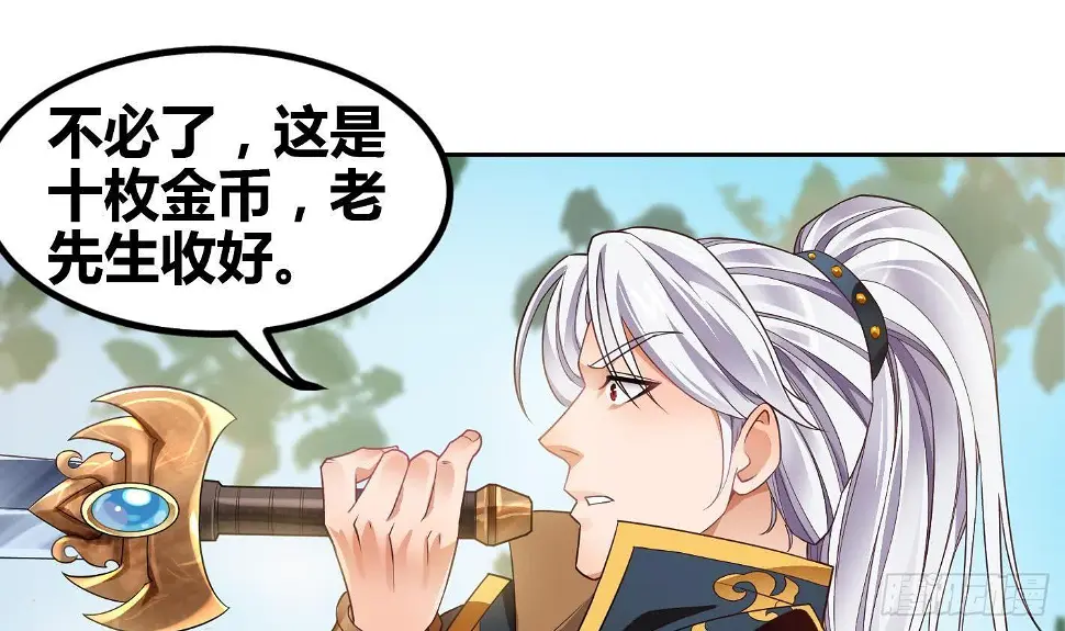 第6话 获得神器34