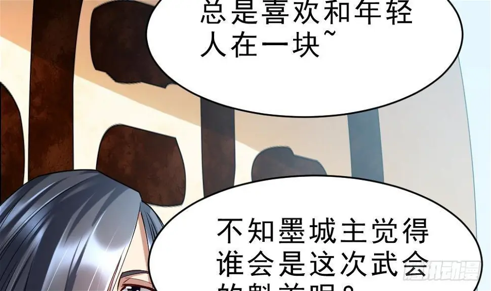 第30话 比武开始！14