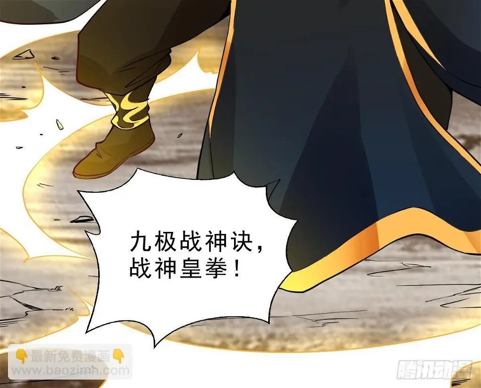 第14话 第二颗星辰之力15