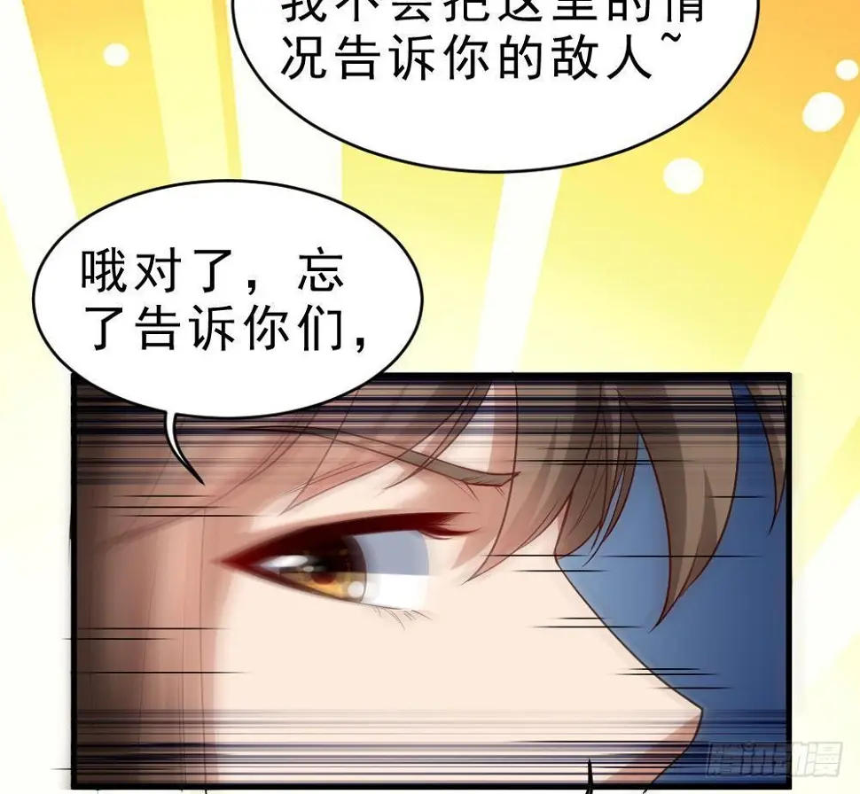 第35话 你们很般配34