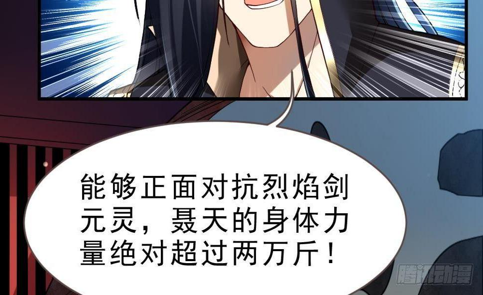 第31话 大战一触即发35