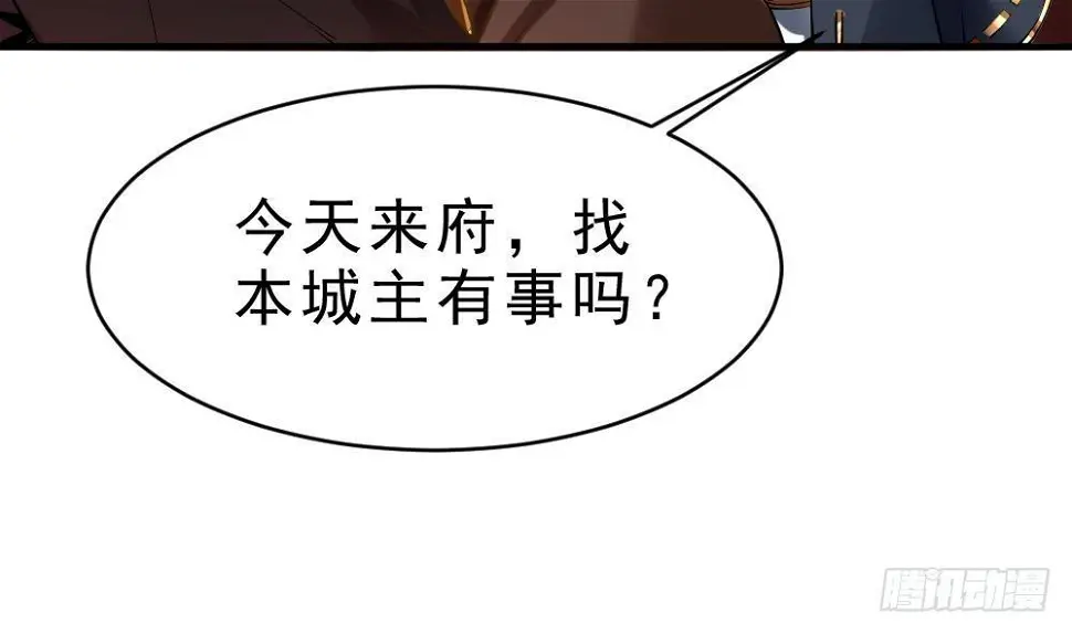 第27话 爆元丹10