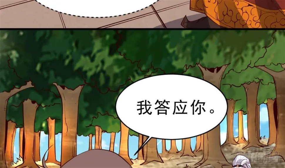 第26话 私人恩怨22