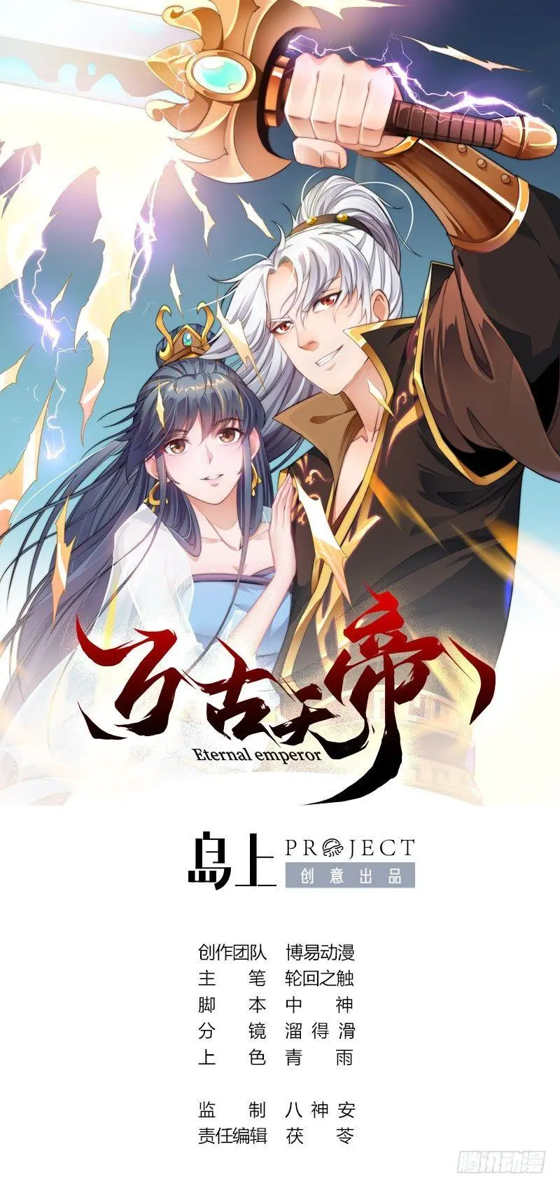 第5话 解毒0