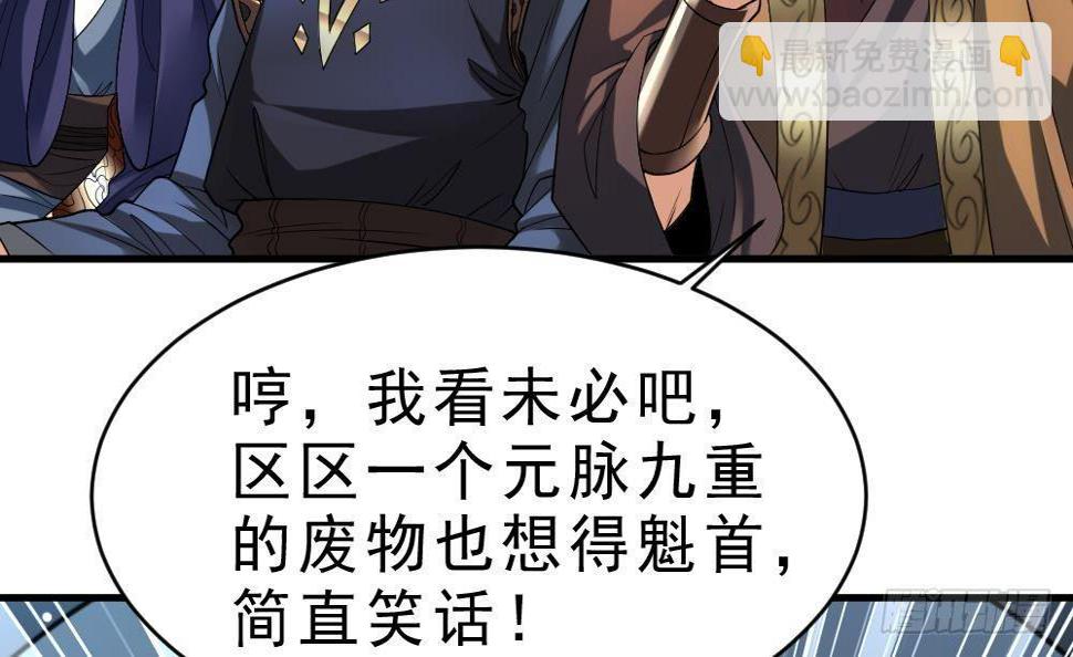 第30话 比武开始！21