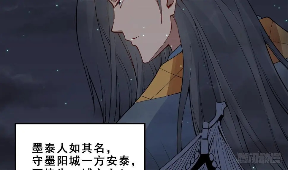第17话 不需要任何人撑腰2