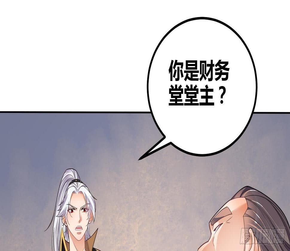 第5话 解毒55