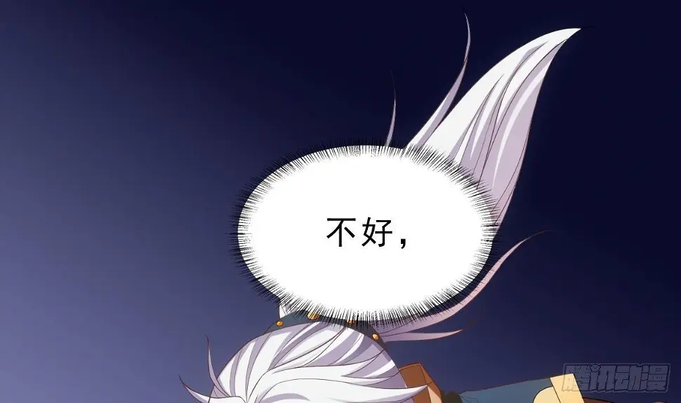 第13话 一招秒掉你的猪头16