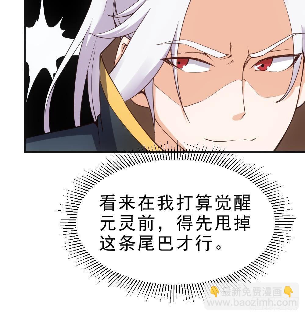 第22话 密谋36