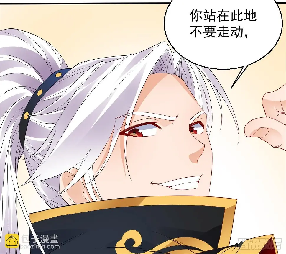 第11话 冰龙斗炎虎62