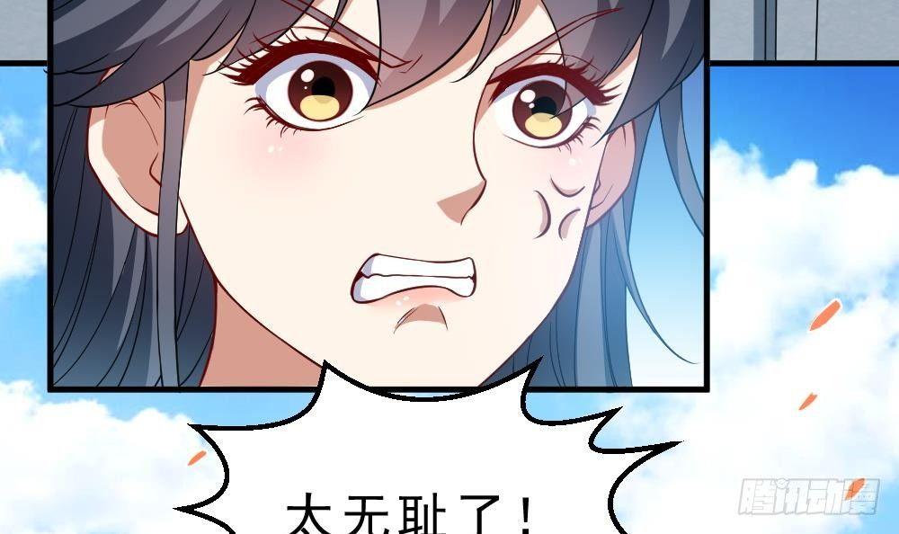 第32话 放大招？3