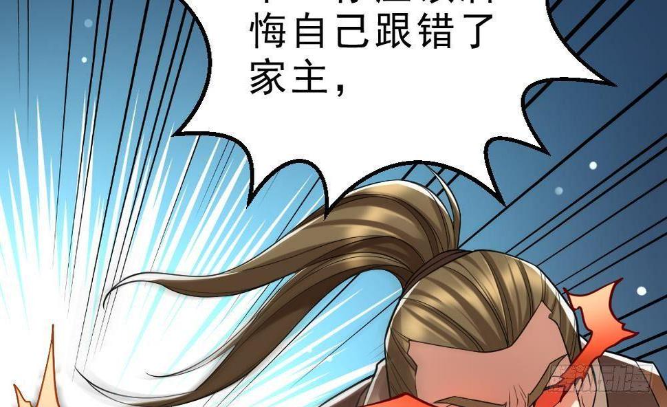 第30话 比武开始！47