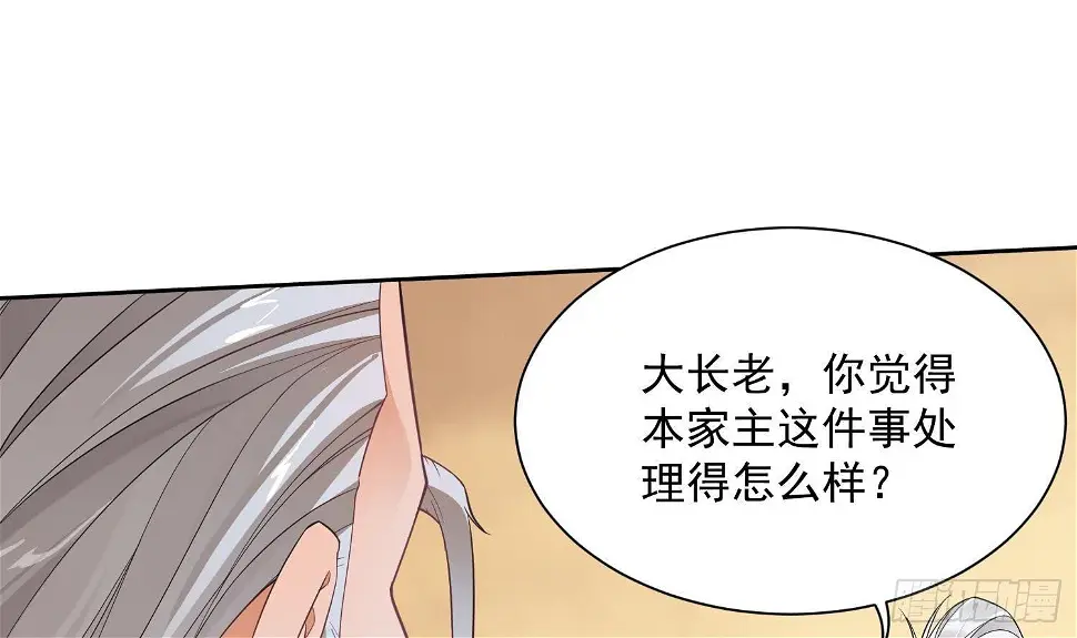 第4话 挑衅聂家者——死！55