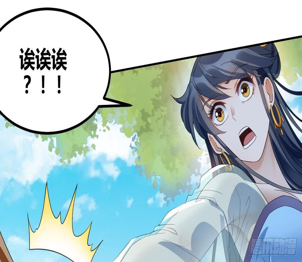 第8话 无耻之徒48
