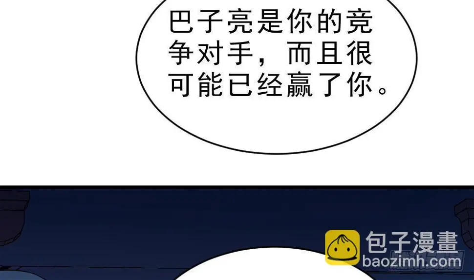 第35话 你们很般配28