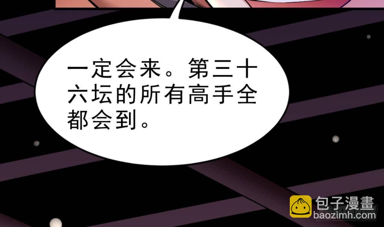 第20话 把衣服全脱了40