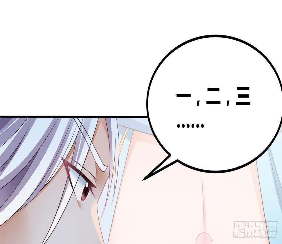 第8话 无耻之徒31