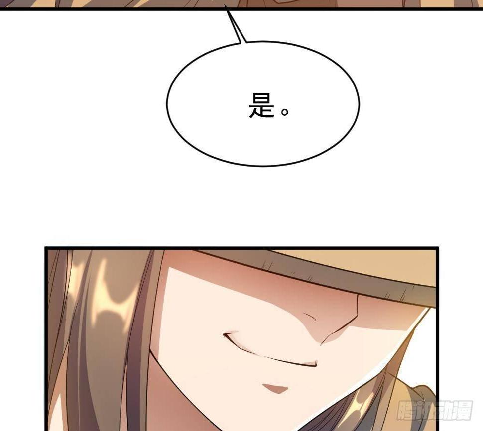 第33话 暗潮汹涌53