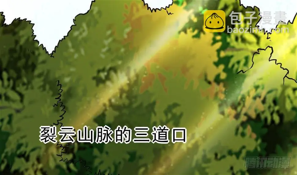 第25话 是敌是友？11