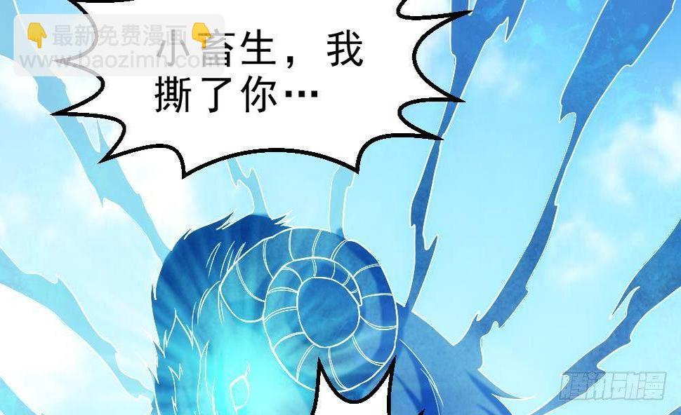第33话 暗潮汹涌20