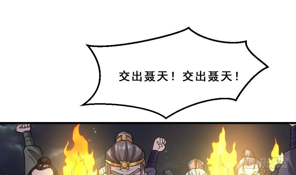 第16话 灭门往事16