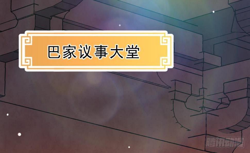 第29话 我是一家家主59