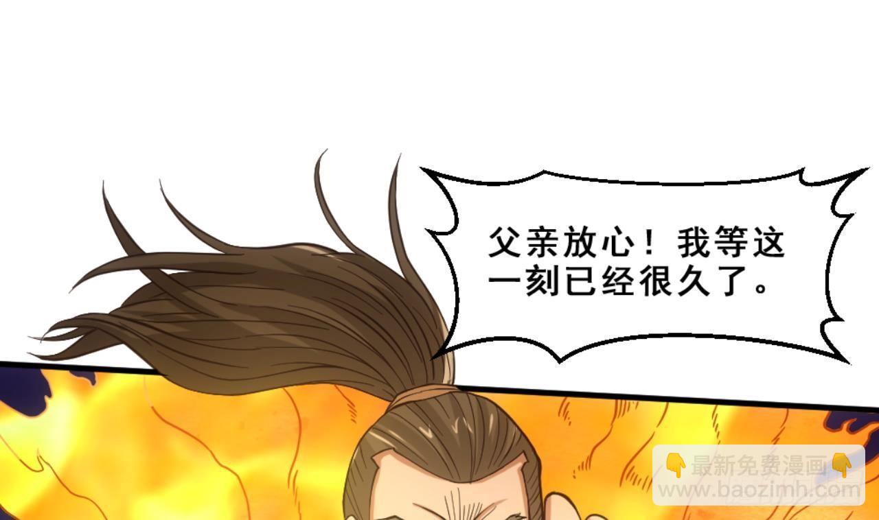 第18话 剑绝天斩16