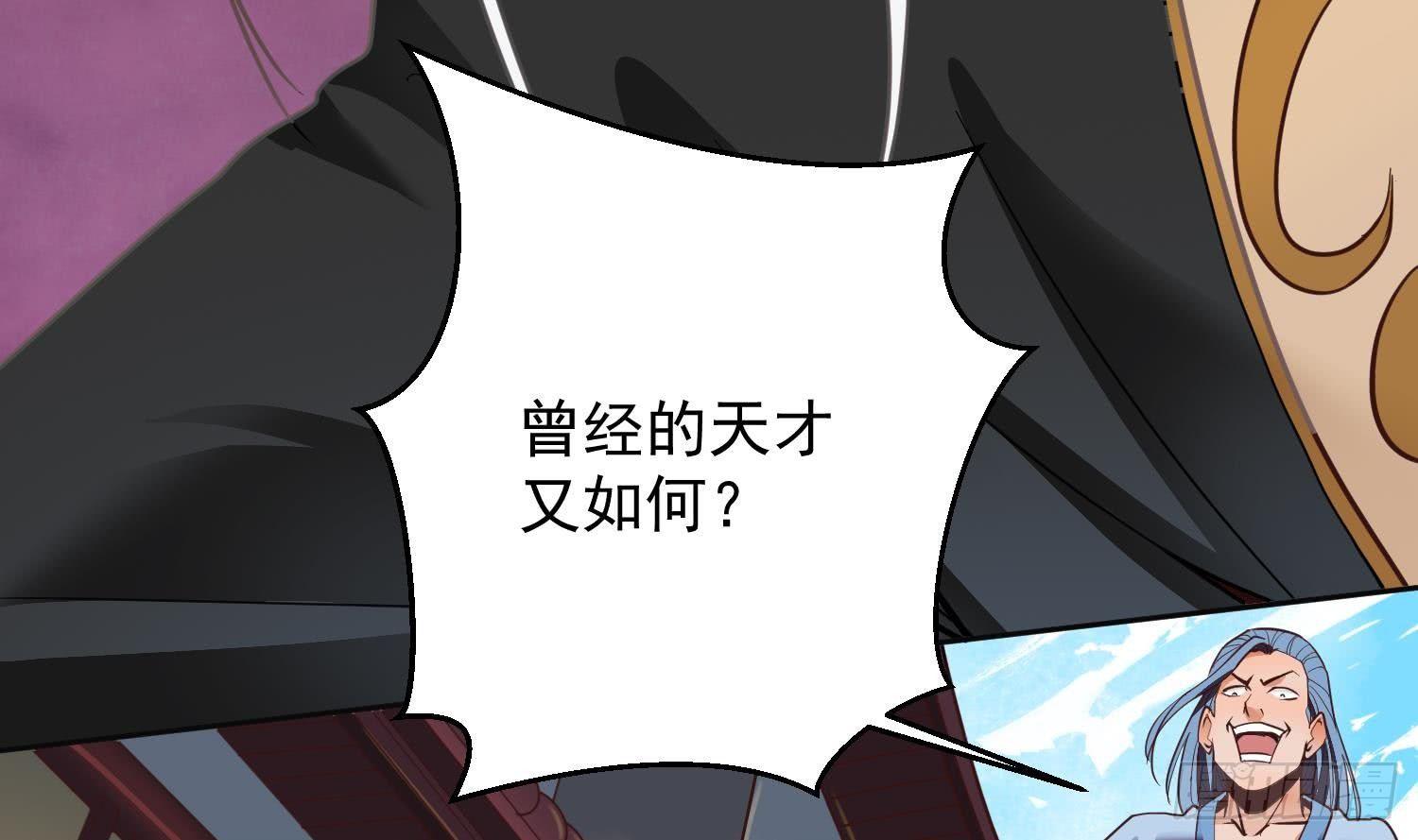 第1话 战神重生 神威再起29