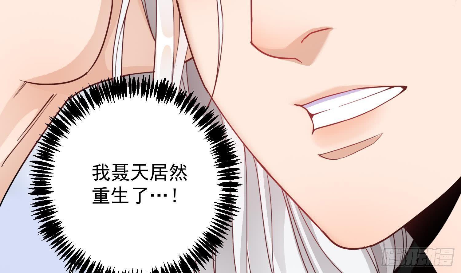 第1话 战神重生 神威再起12
