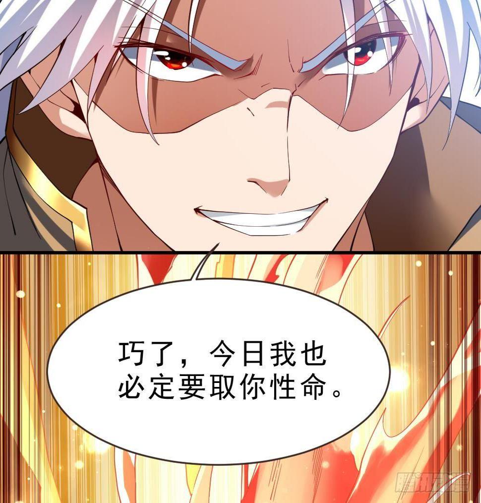 第31话 大战一触即发31