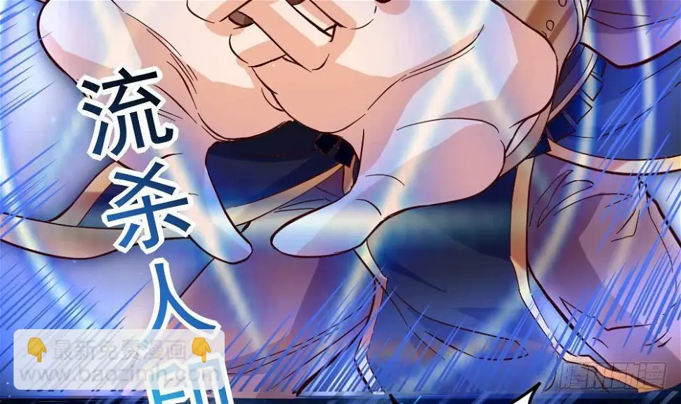 第19话 是谁欺人太甚？！24