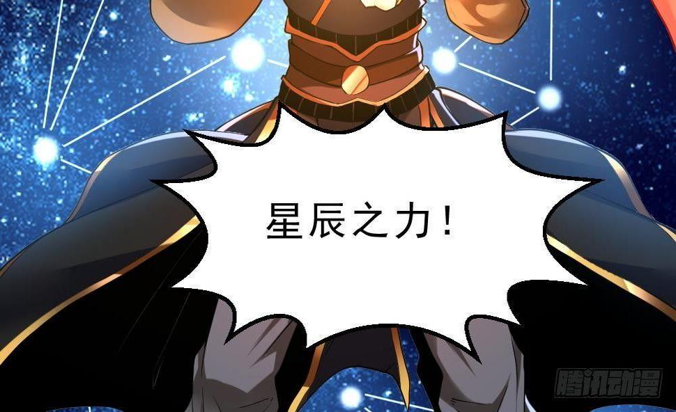 第28话 九天离火诀46