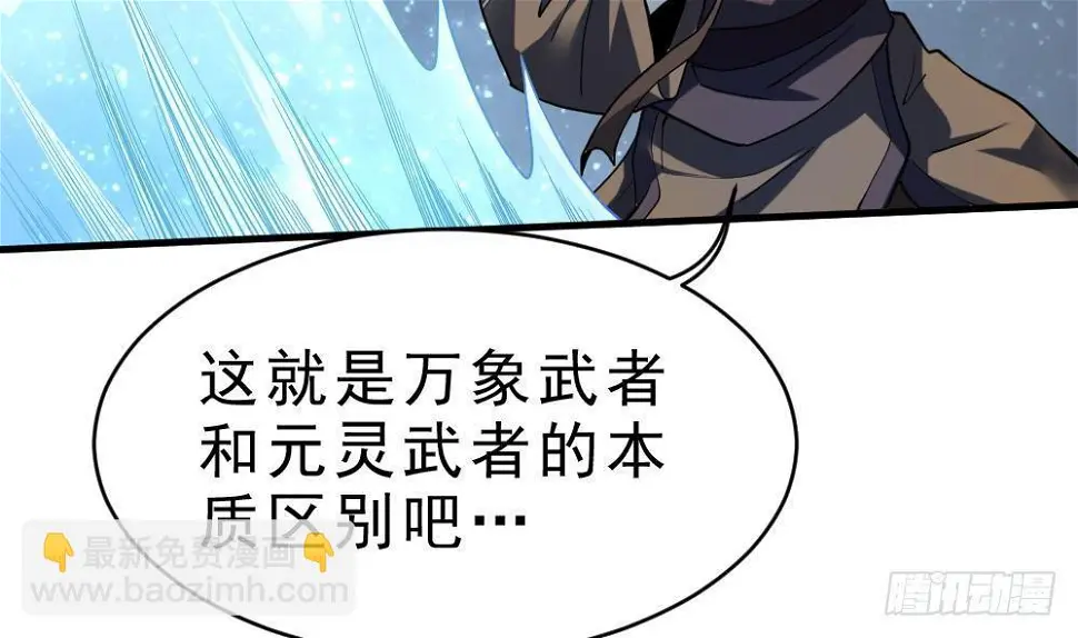 第36话 屠杀20