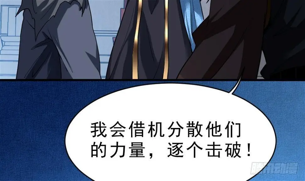 第36话 屠杀36