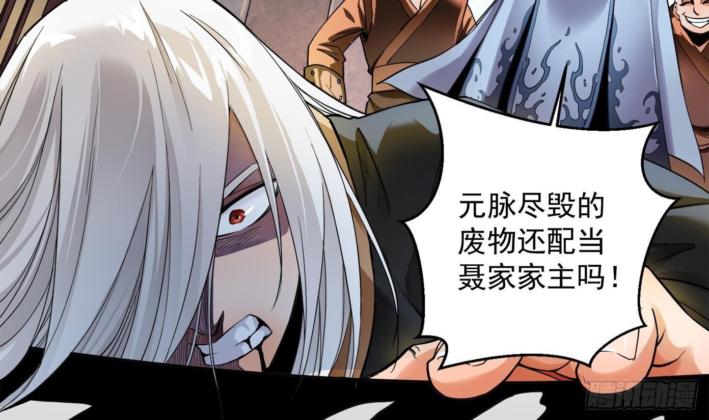 第0话 上线预告10
