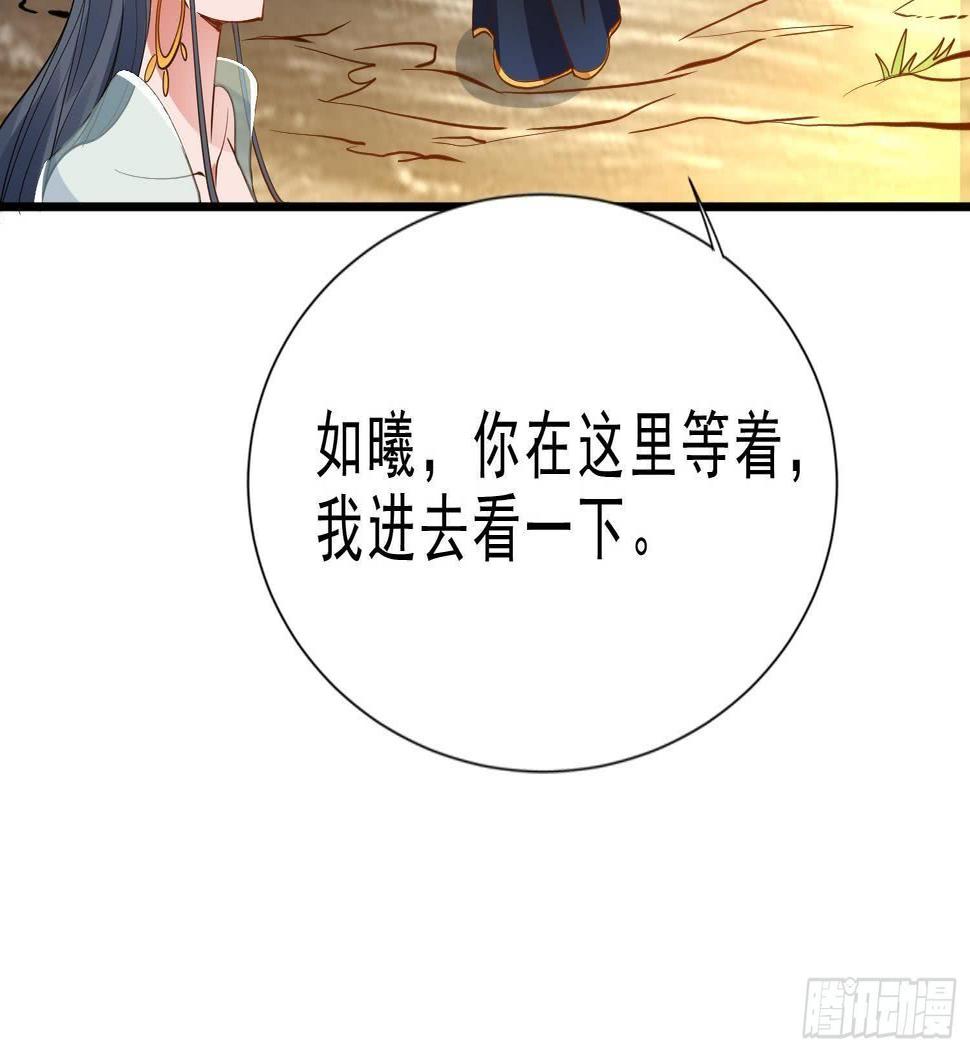 第12话 赤焰虎灵核63
