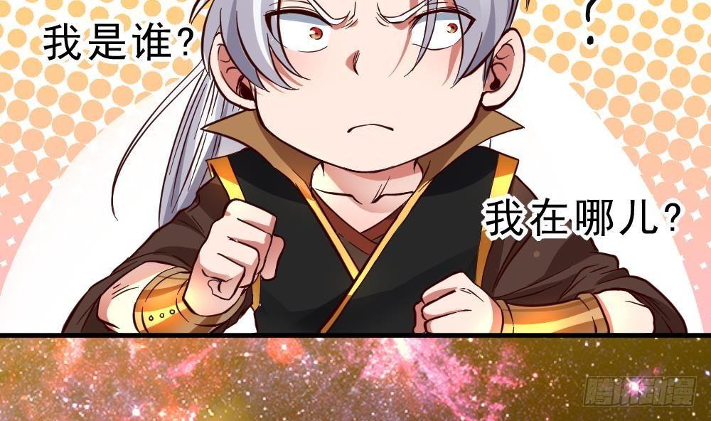 第24话 星魂原典23
